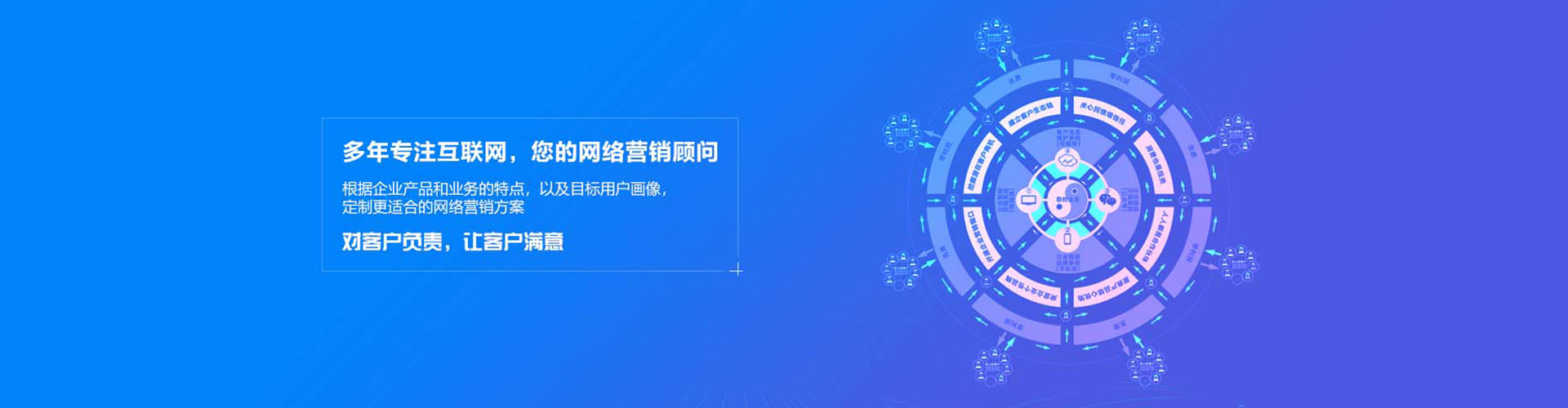 恩施百度竞价托管