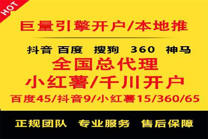 快手信息流运营成功案例剖析