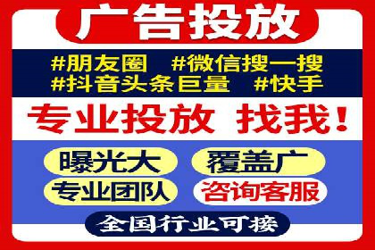 百度SEM案例：实战解析搜索排名提升之道